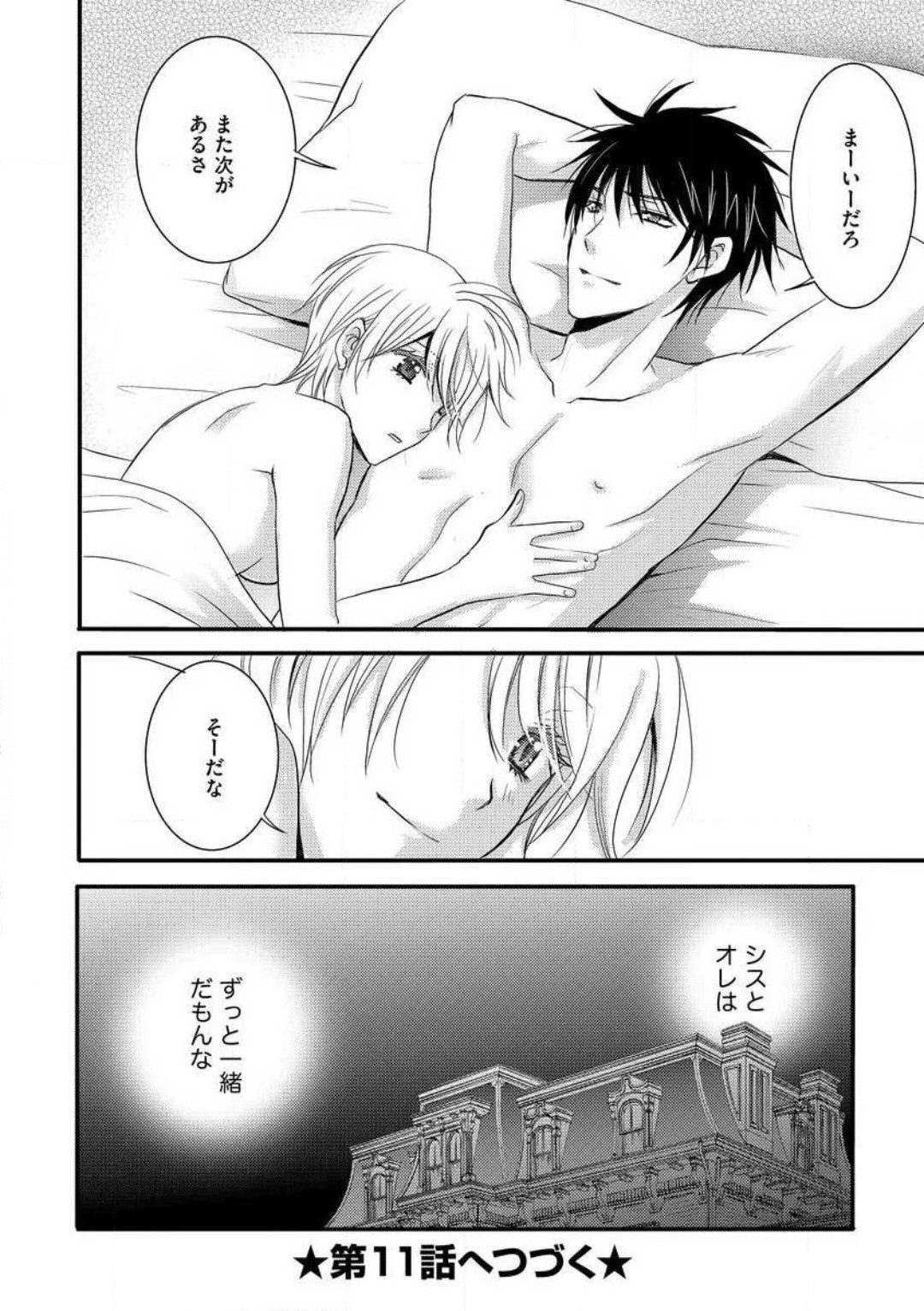 Page 250
