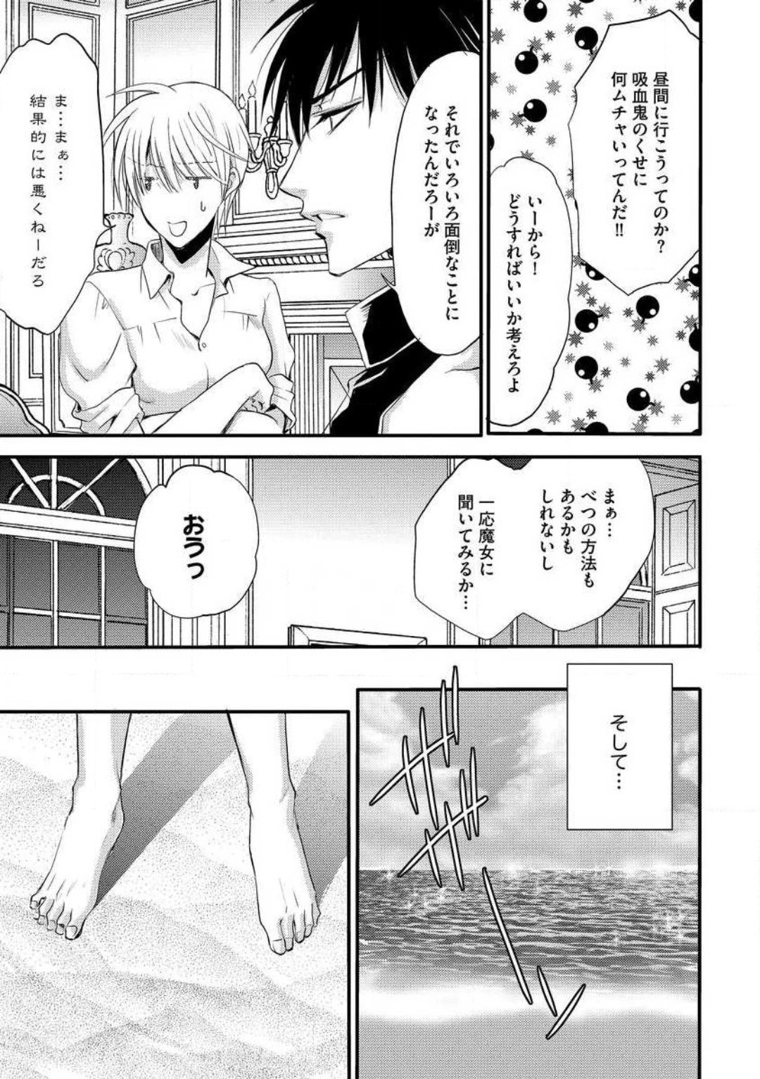 Page 254