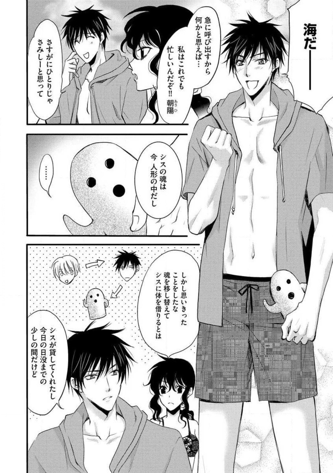 Page 255