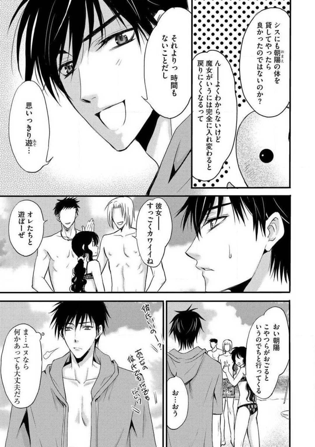 Page 256