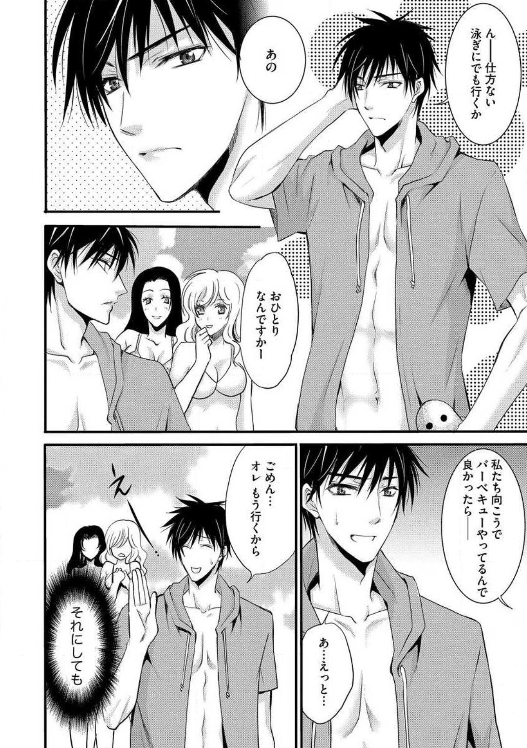 Page 257