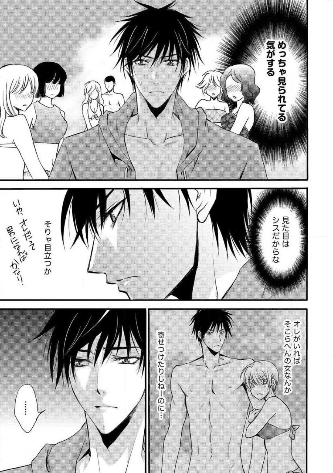 Page 258