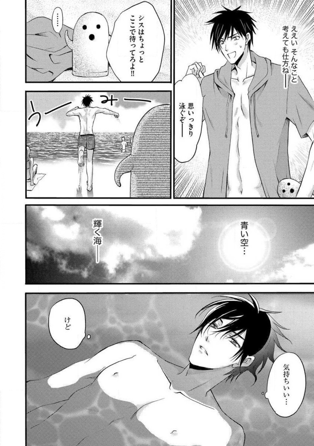 Page 259