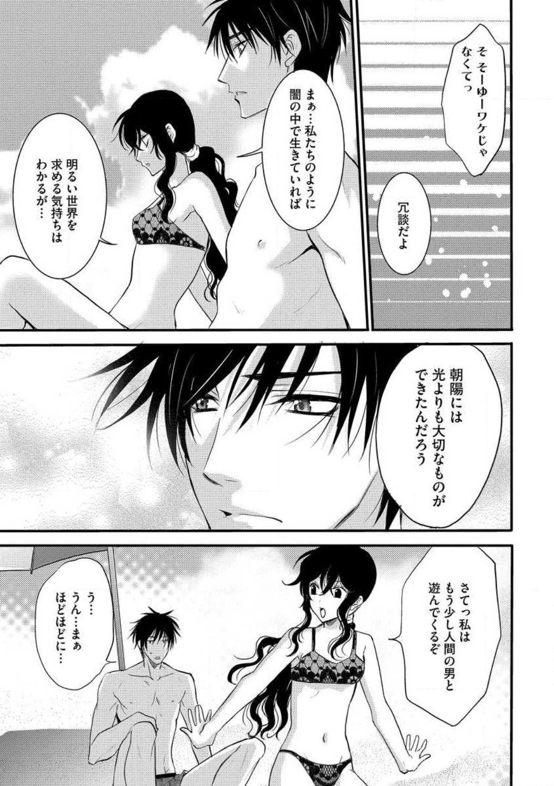 Page 262