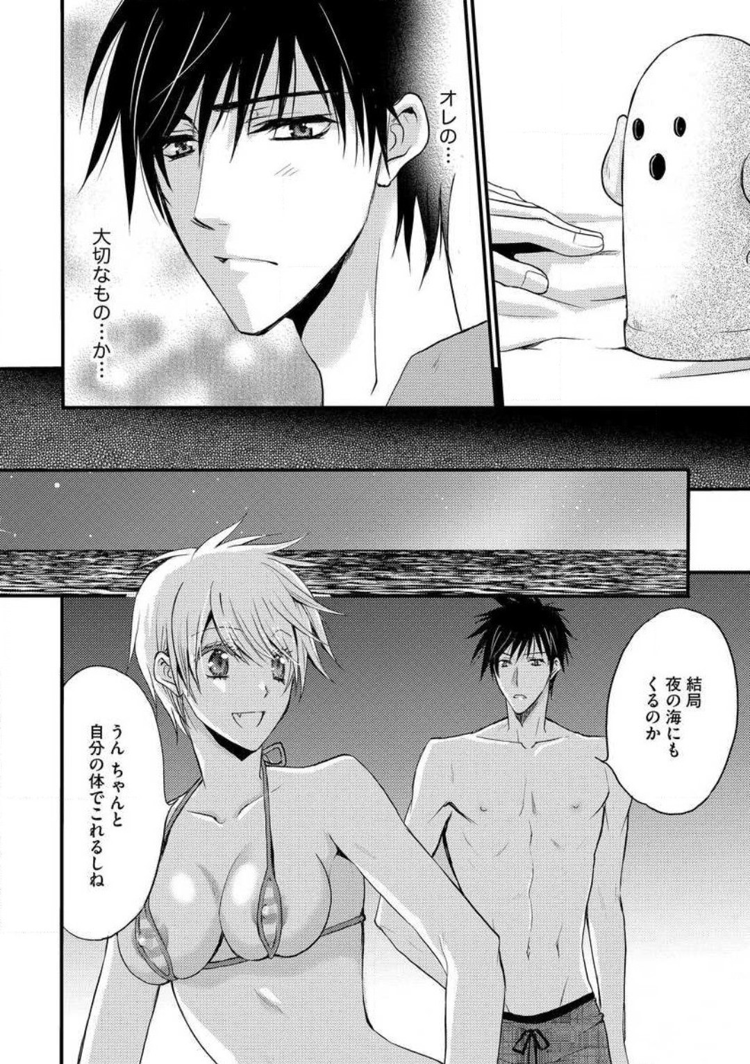 Page 263
