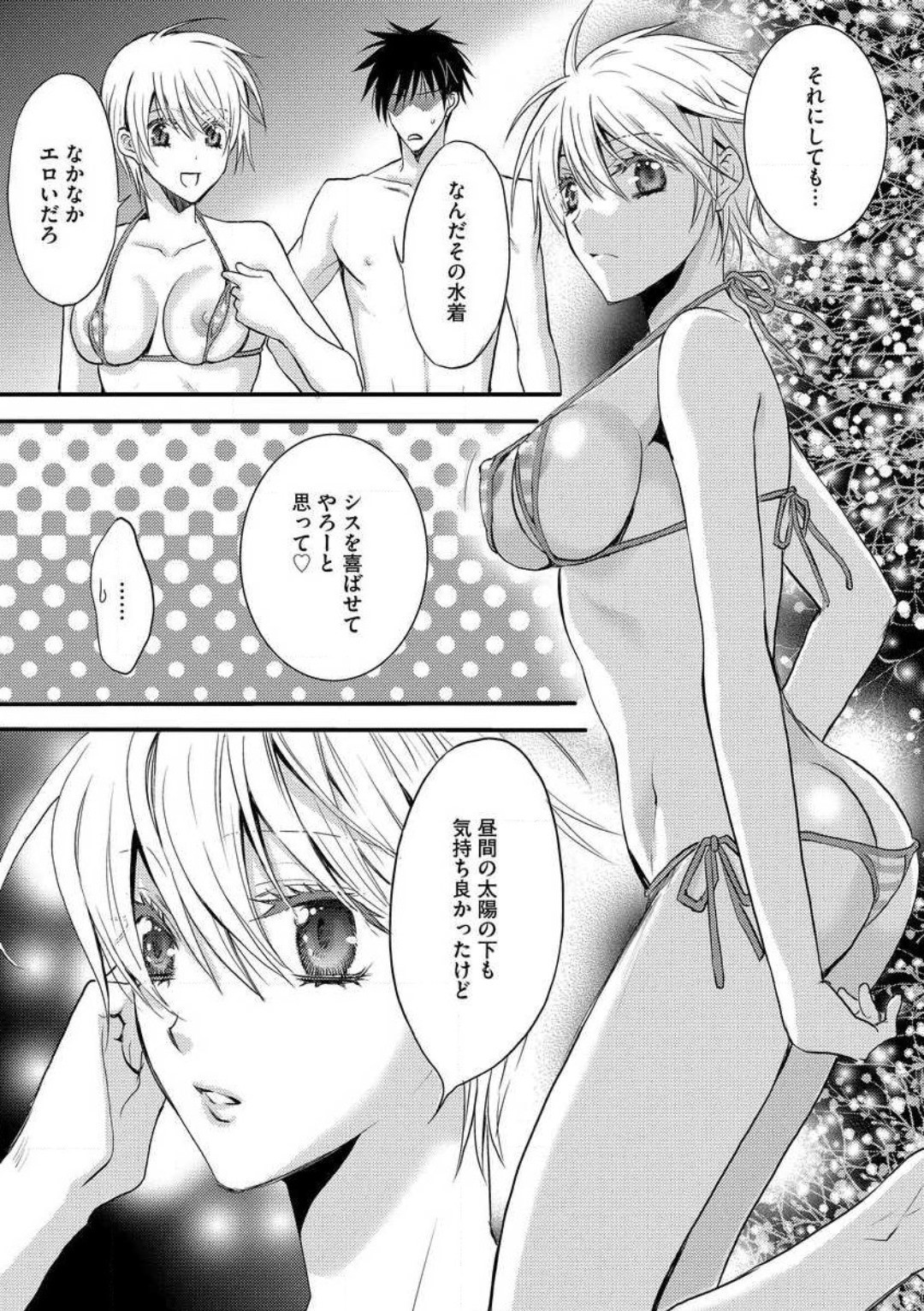 Page 264