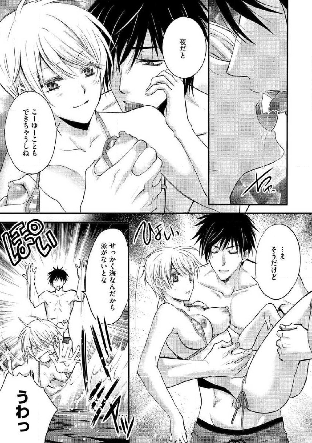 Page 266