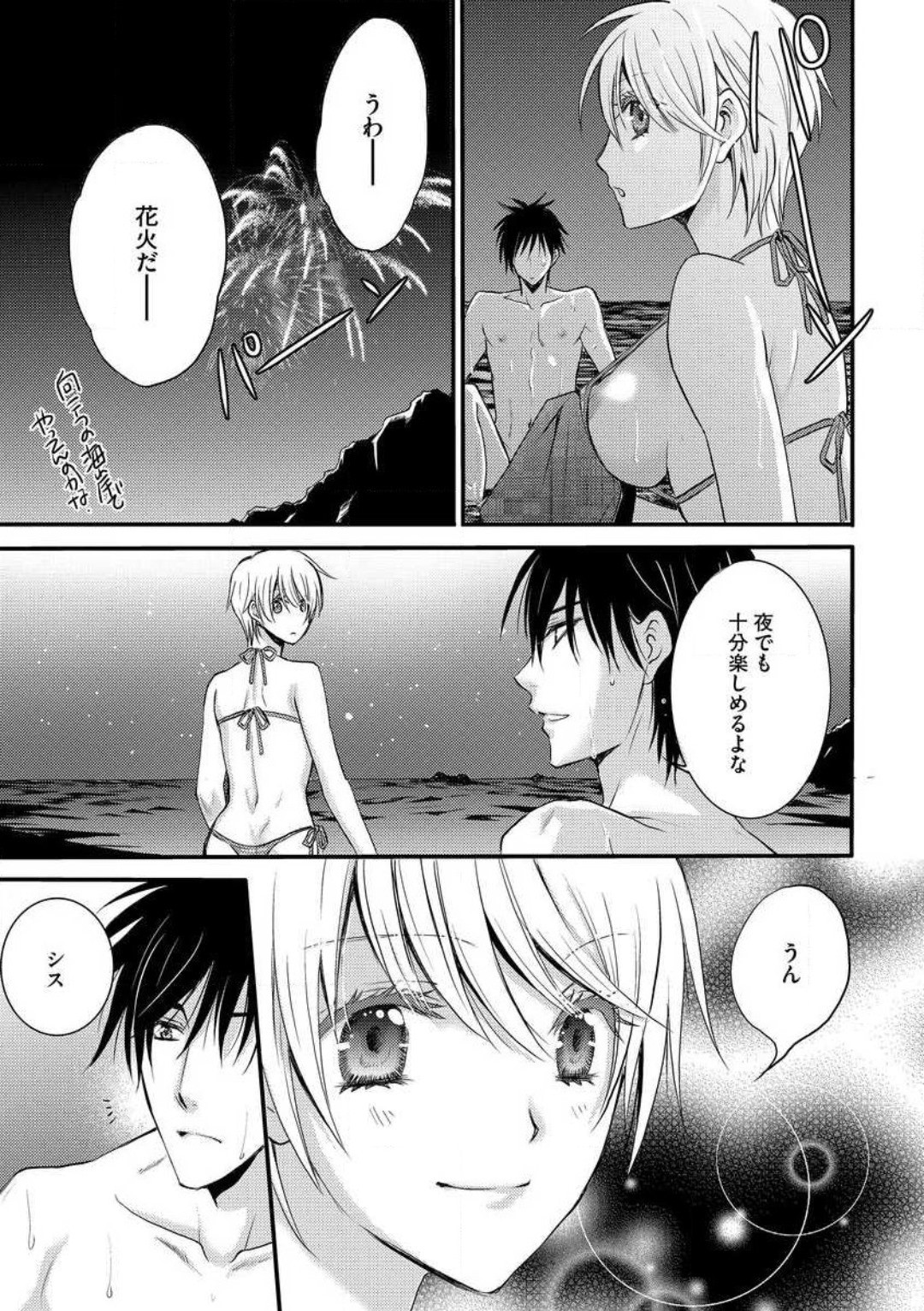 Page 268