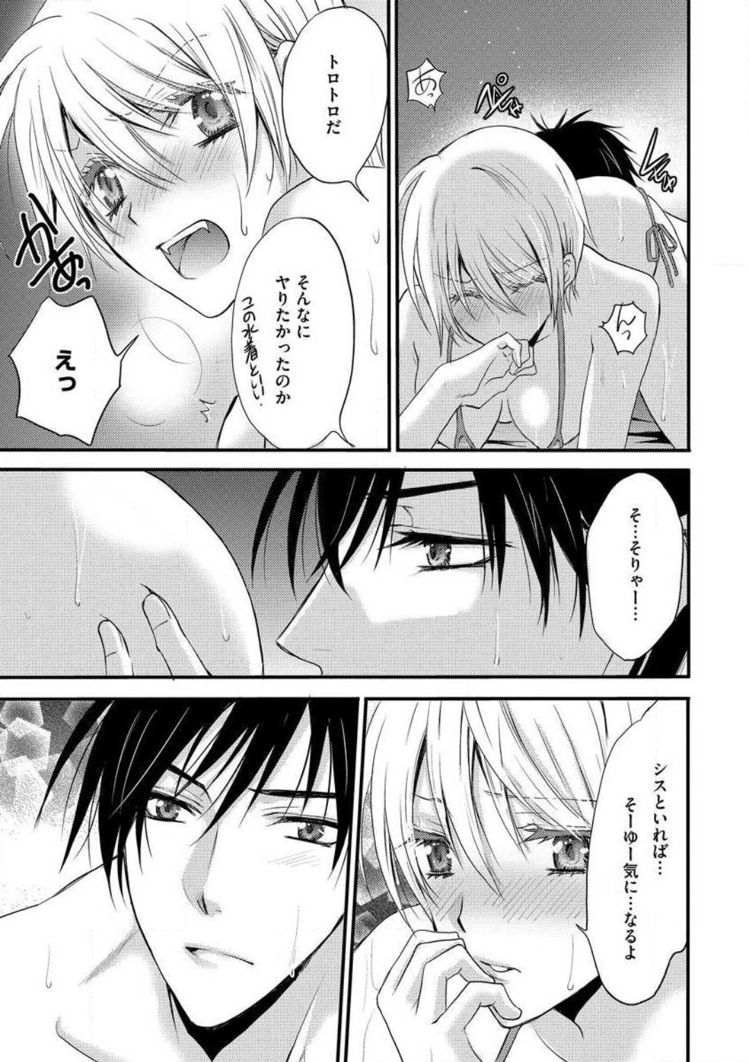 Page 270