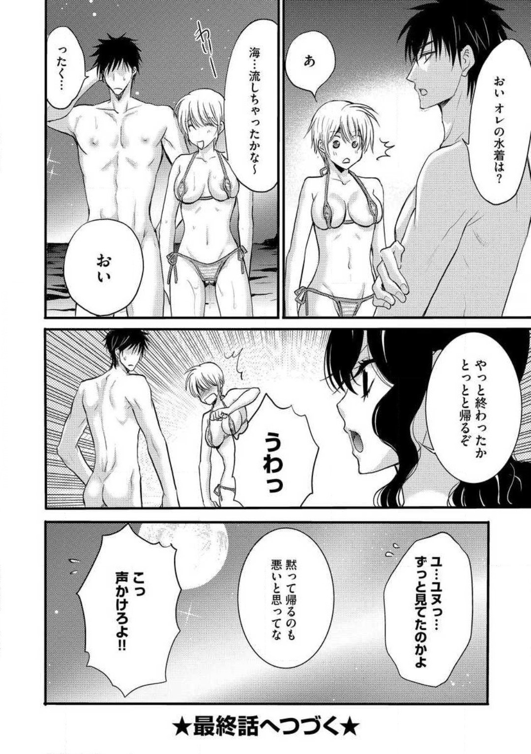 Page 275