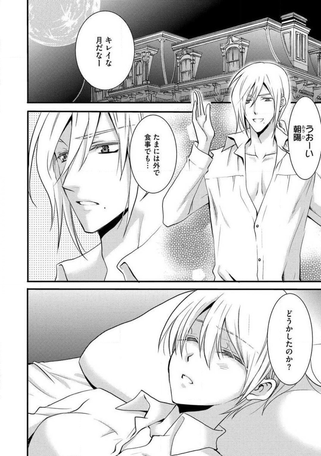 Page 278