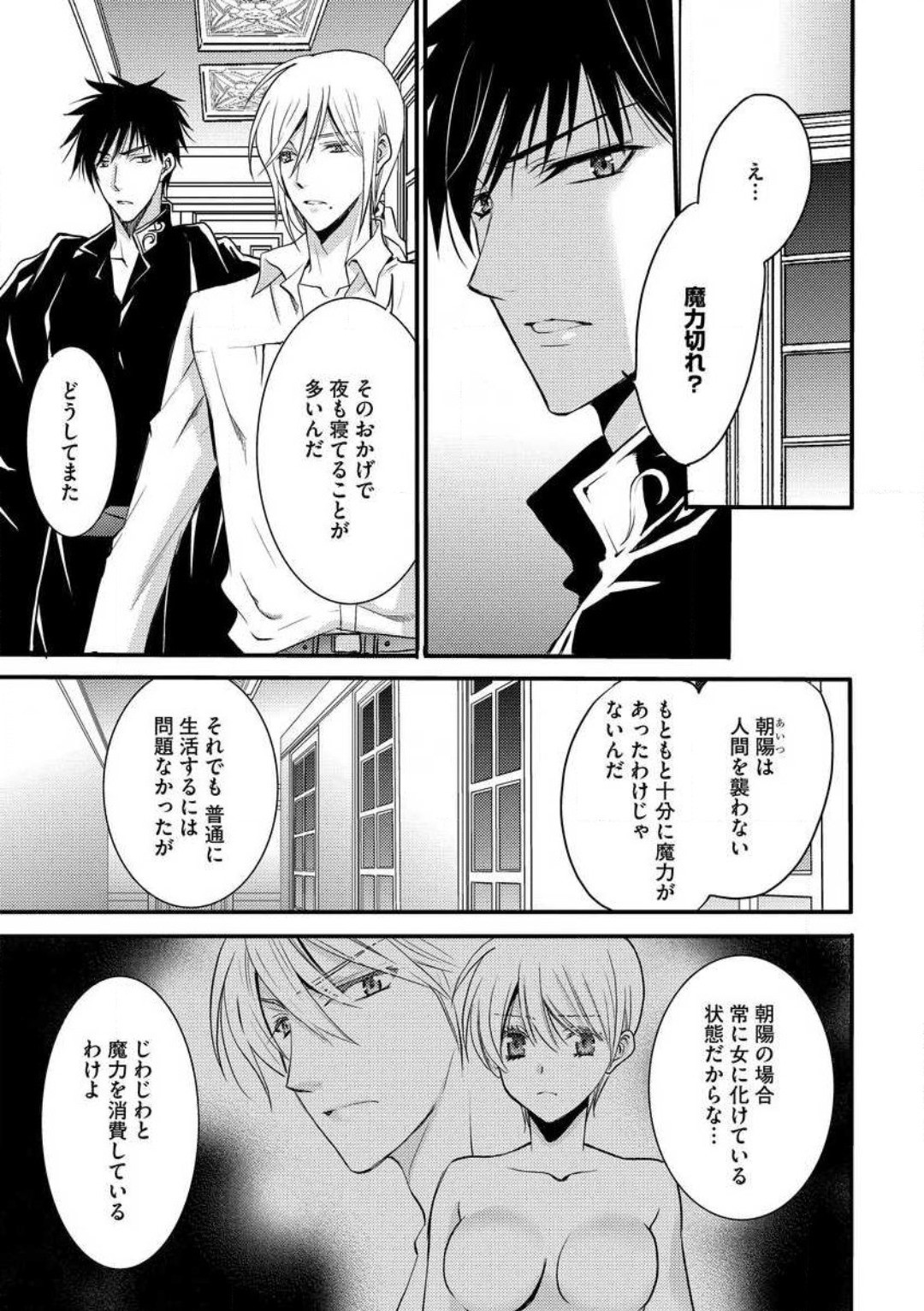Page 279
