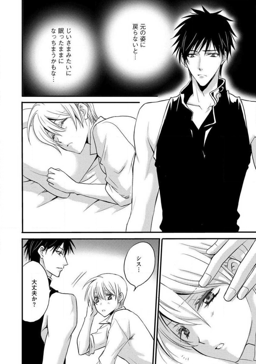 Page 280
