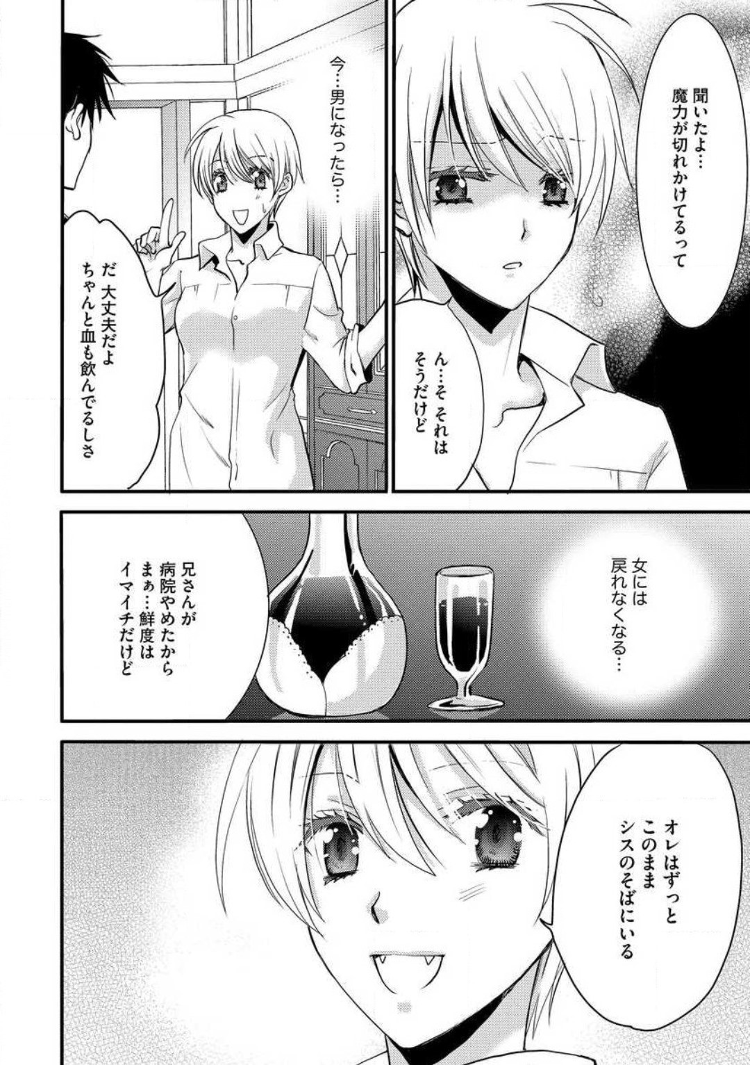 Page 282