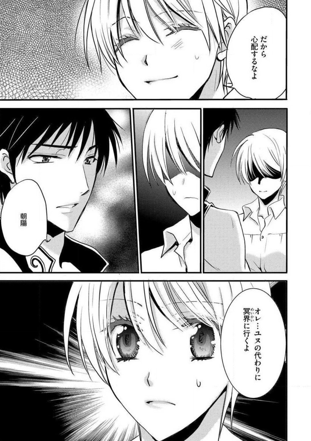 Page 283