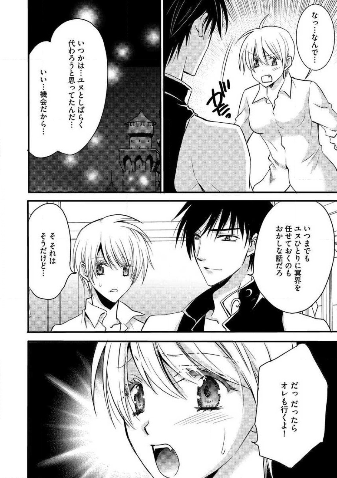 Page 284