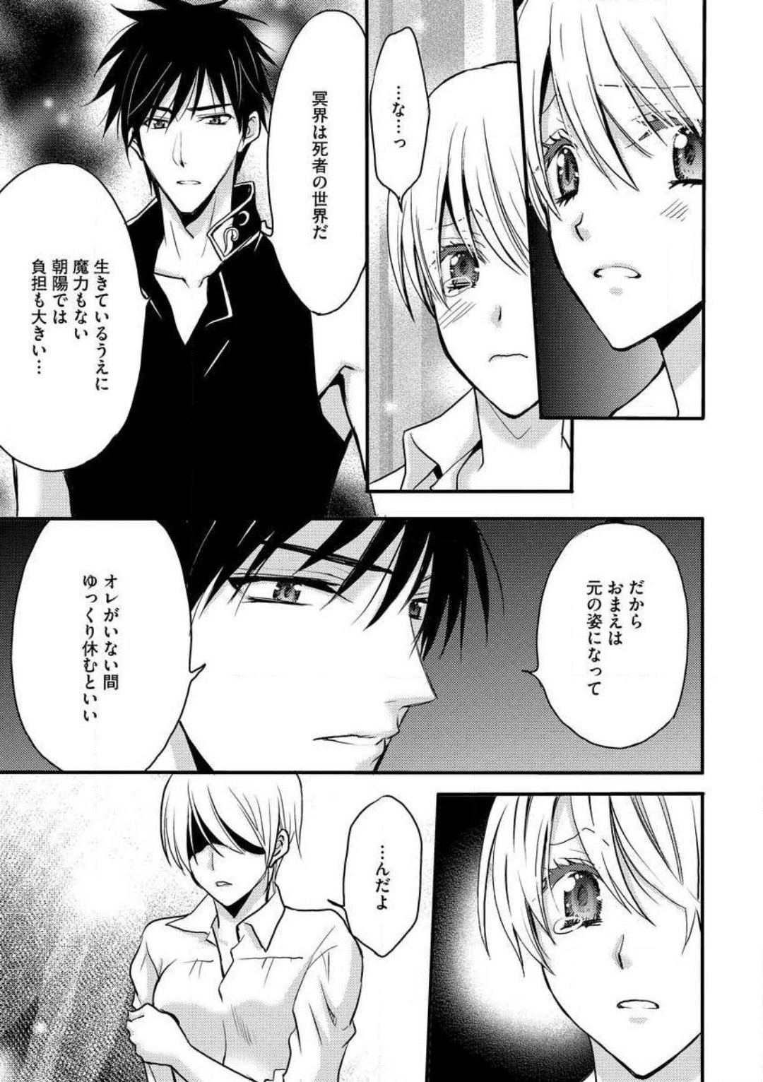 Page 287