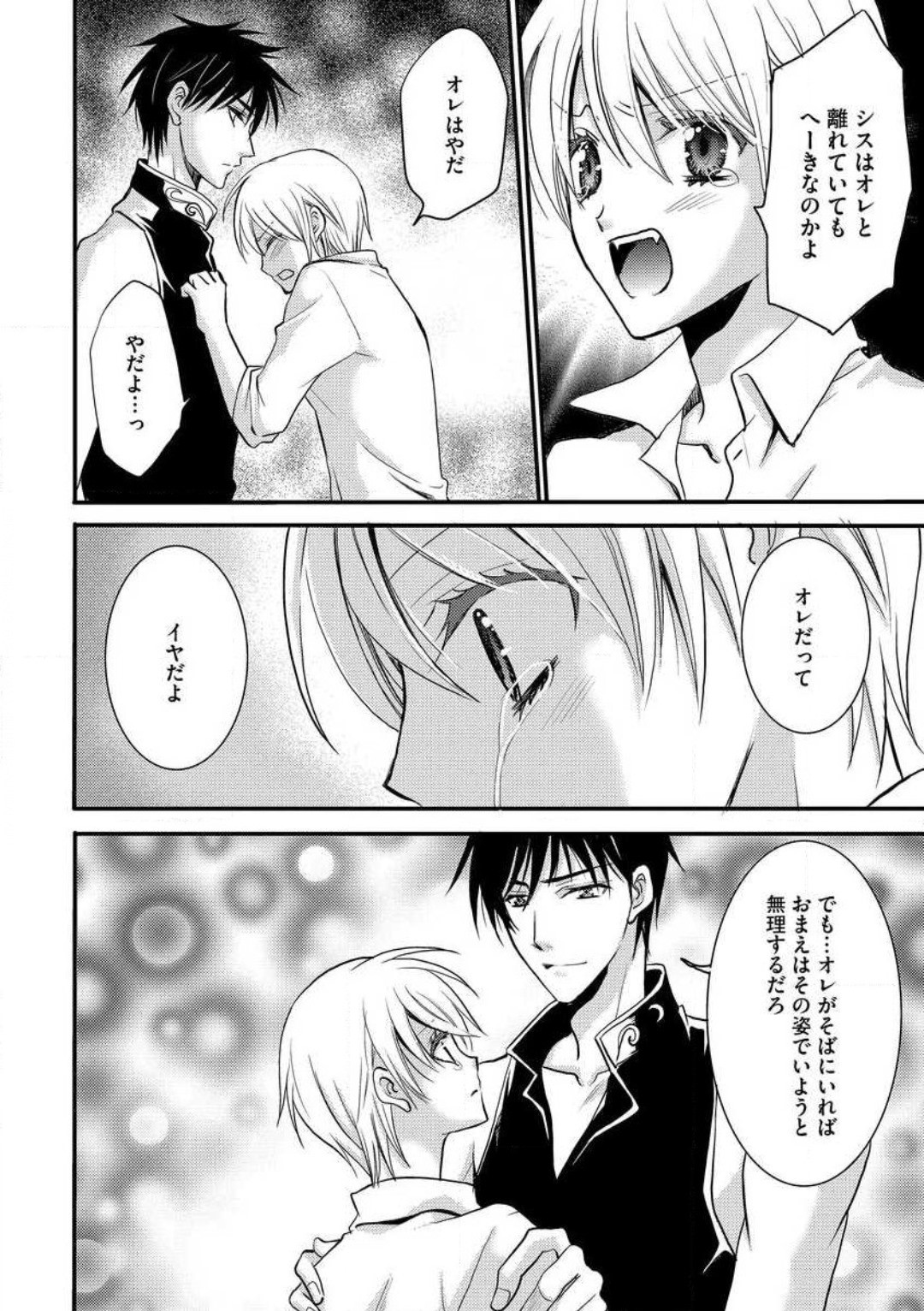 Page 288