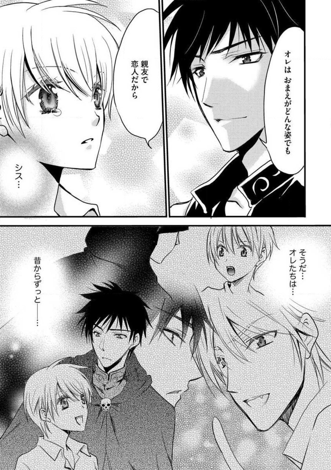 Page 289