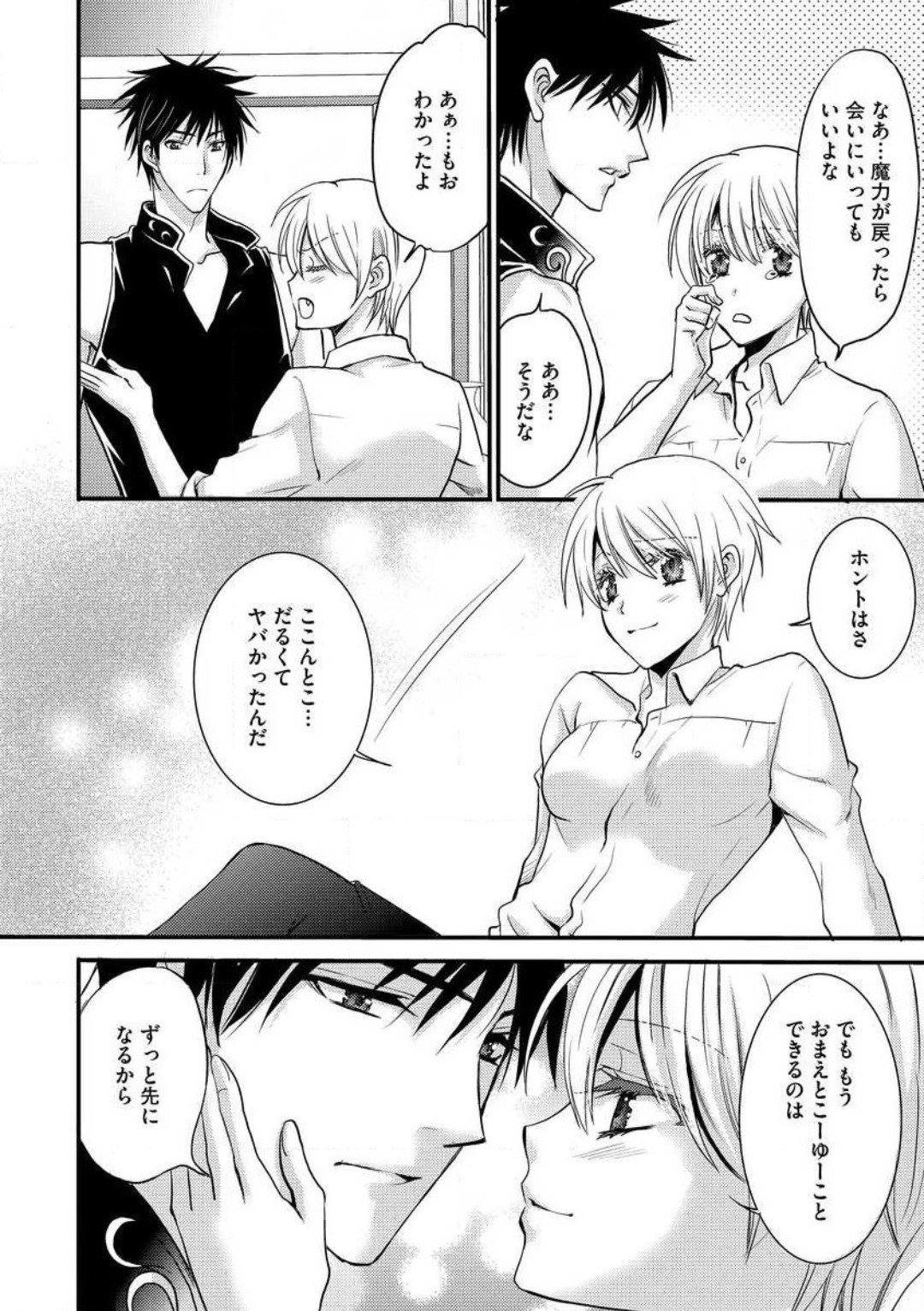 Page 290