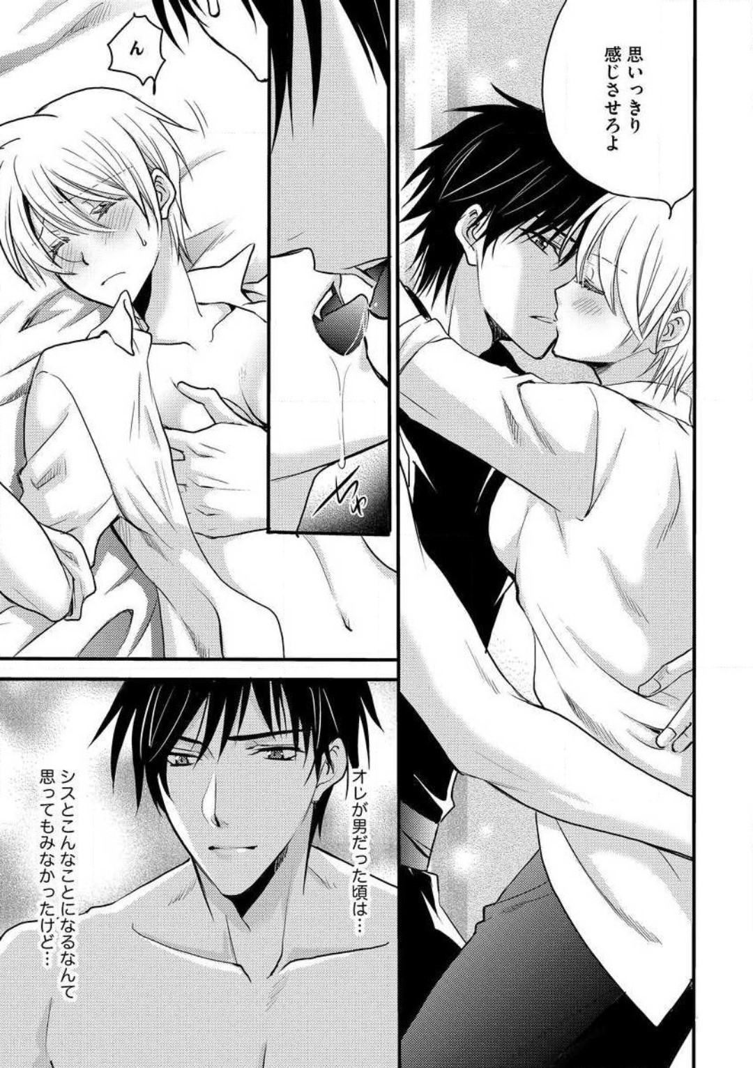 Page 291