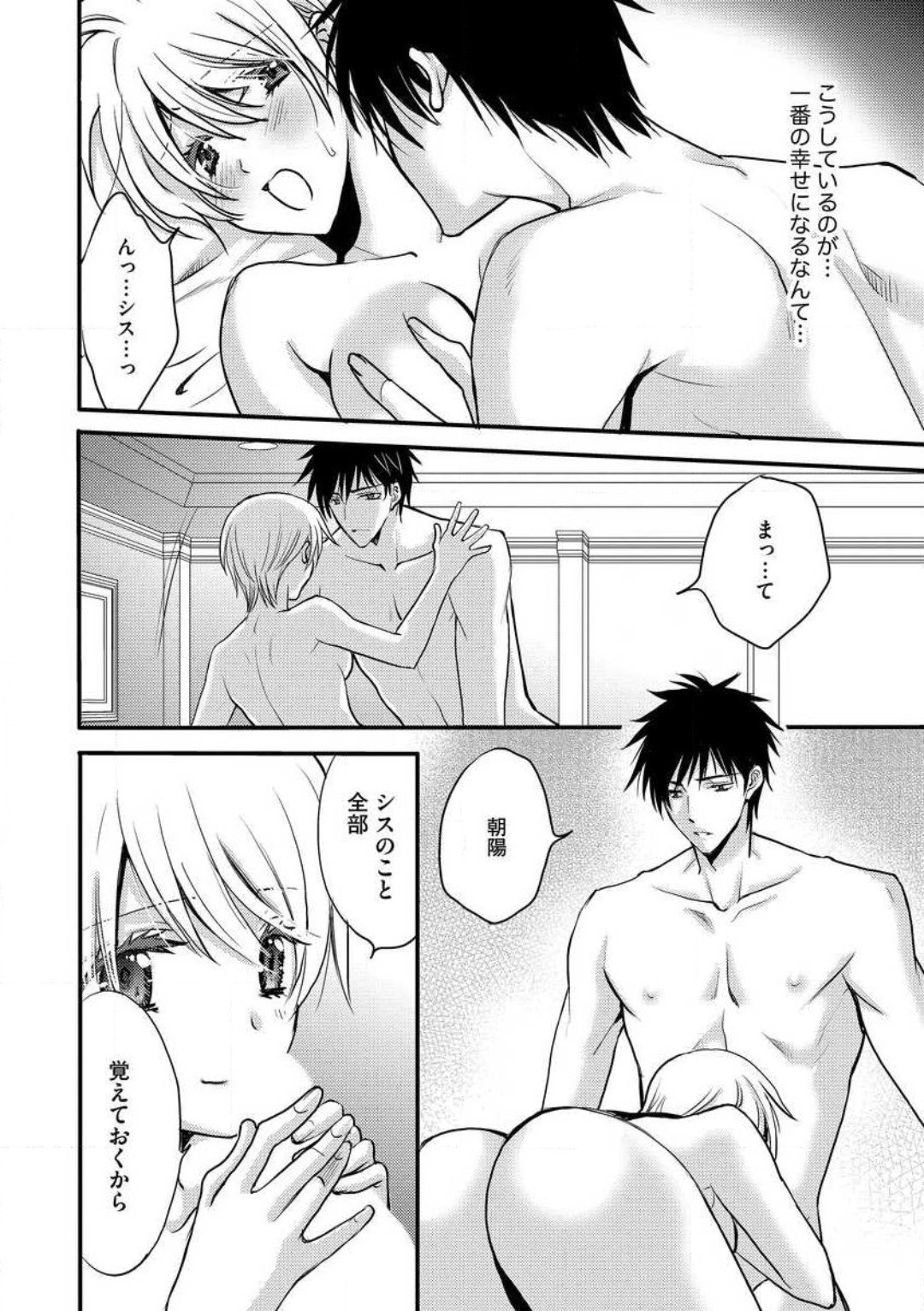 Page 292
