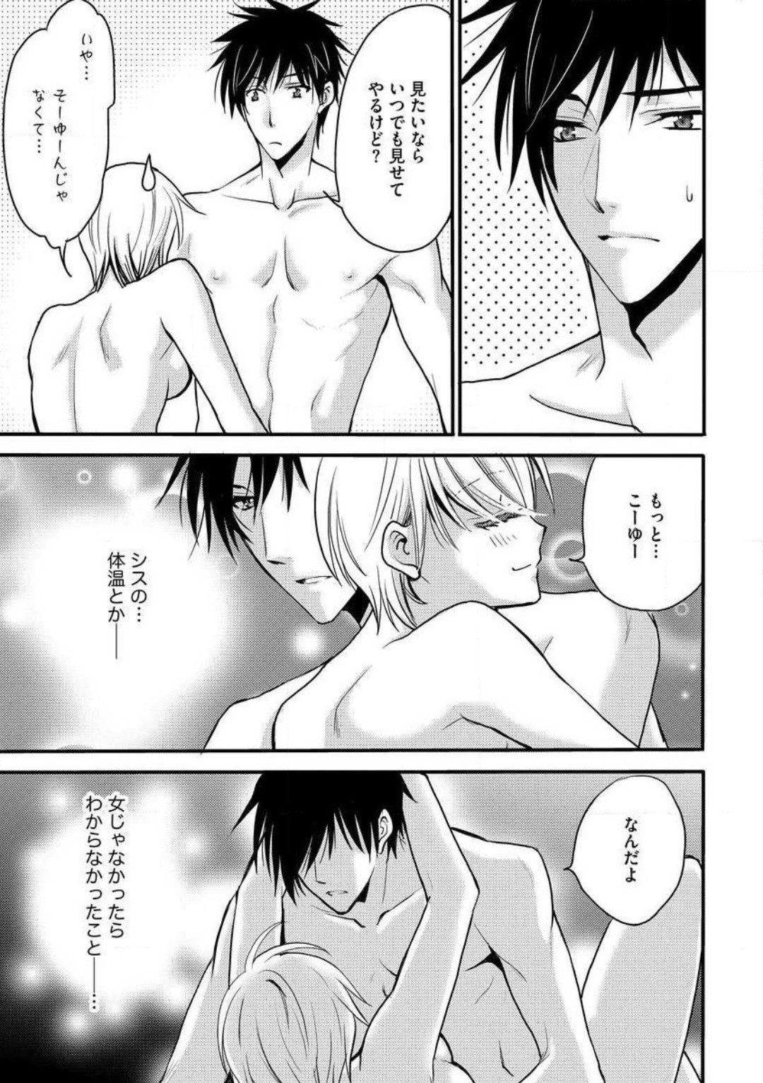 Page 293