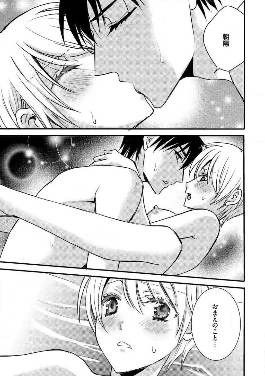 Page 295