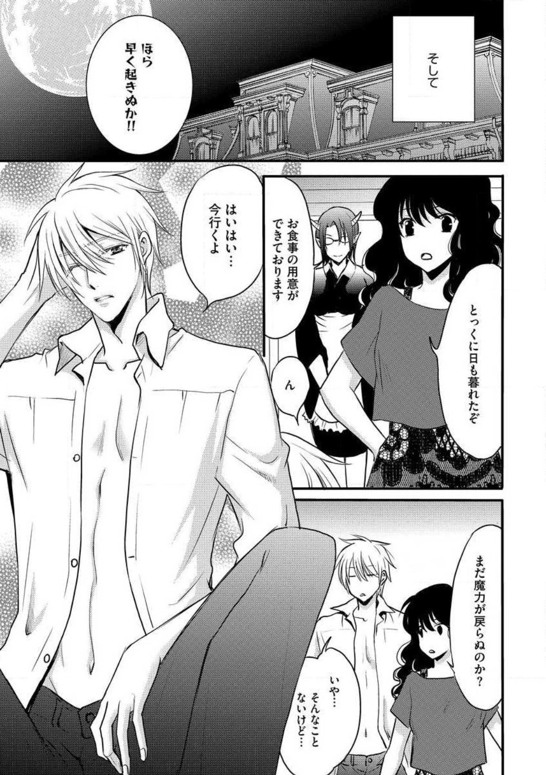 Page 297