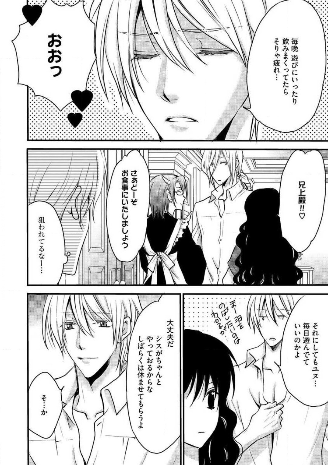 Page 298