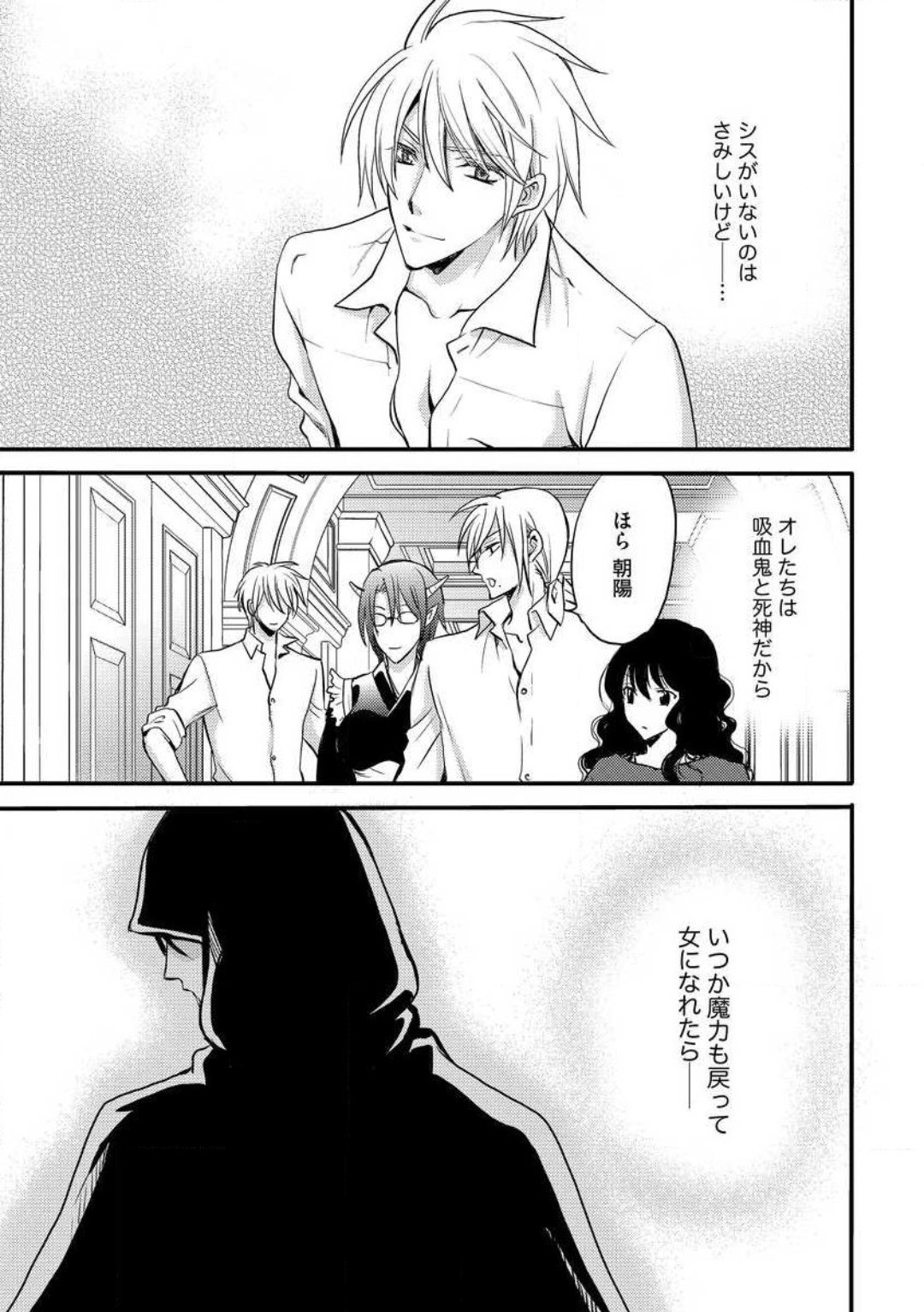 Page 299
