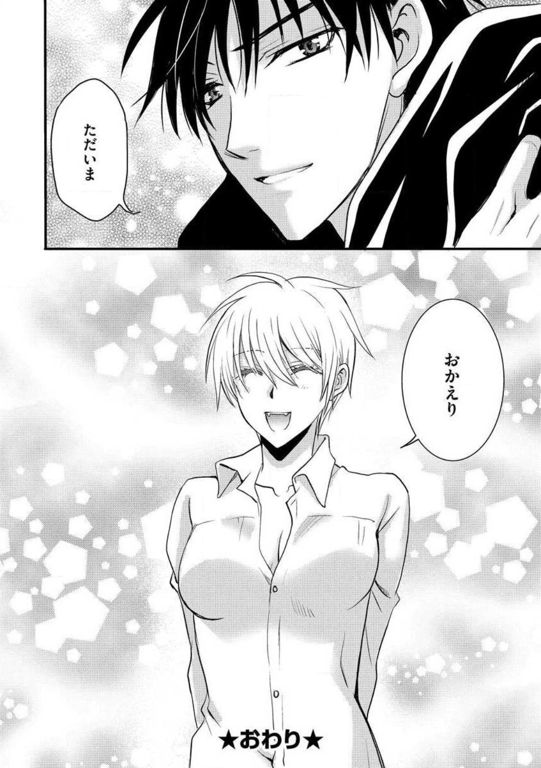 Page 300