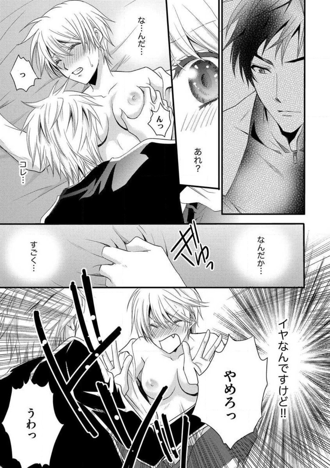Page 35