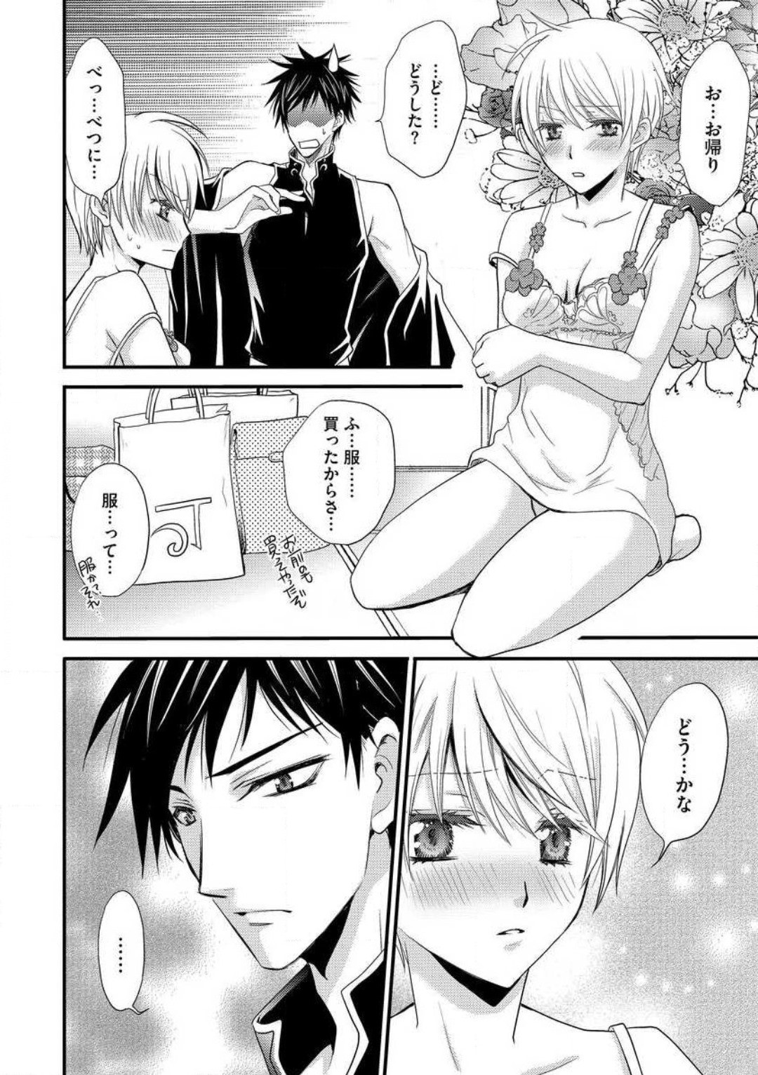 Page 61