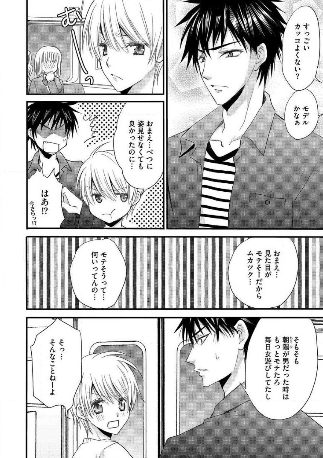 Page 80