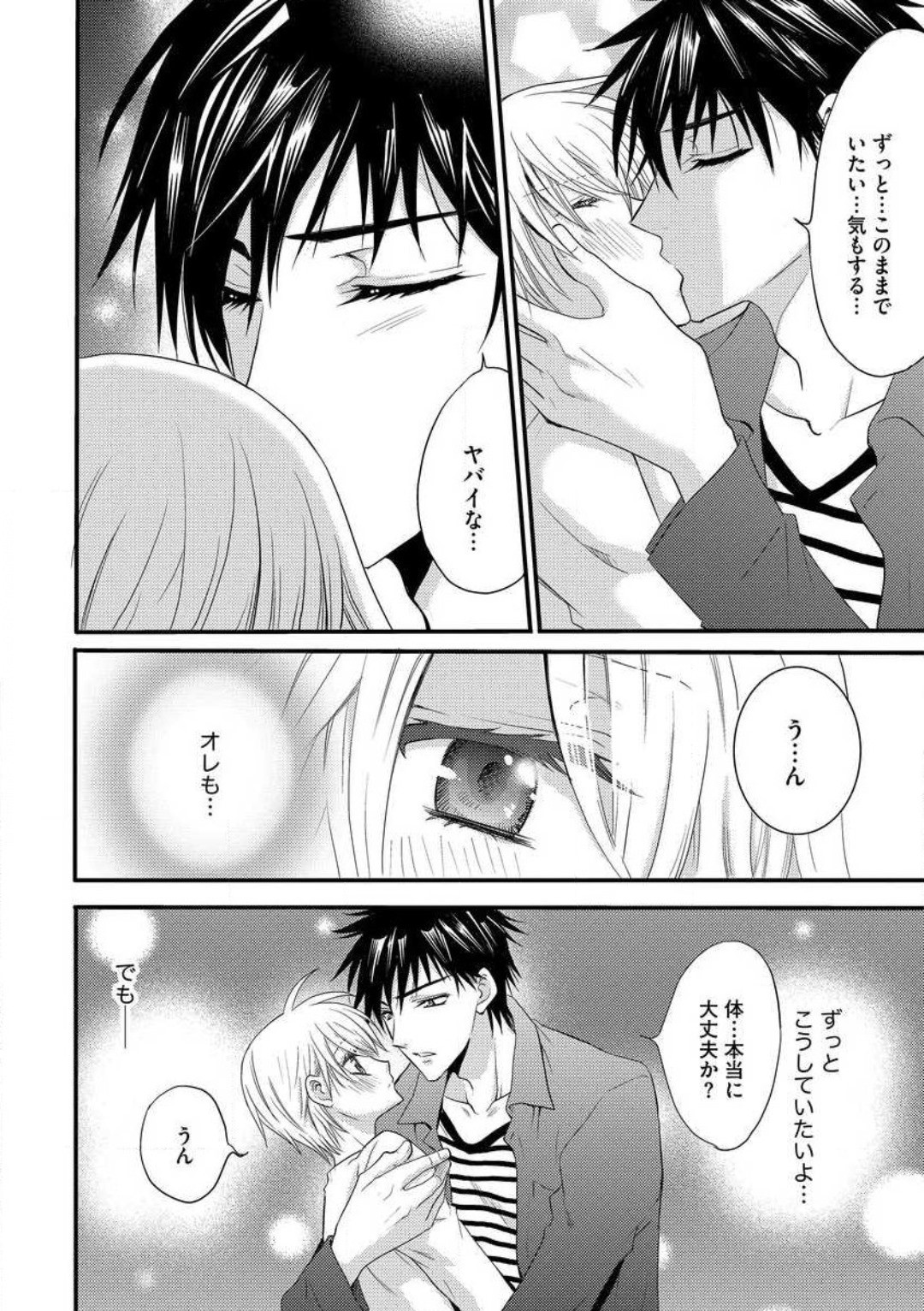 Page 86