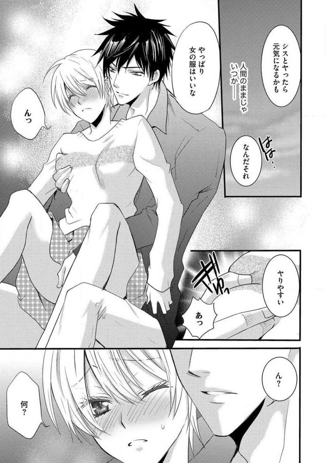 Page 87