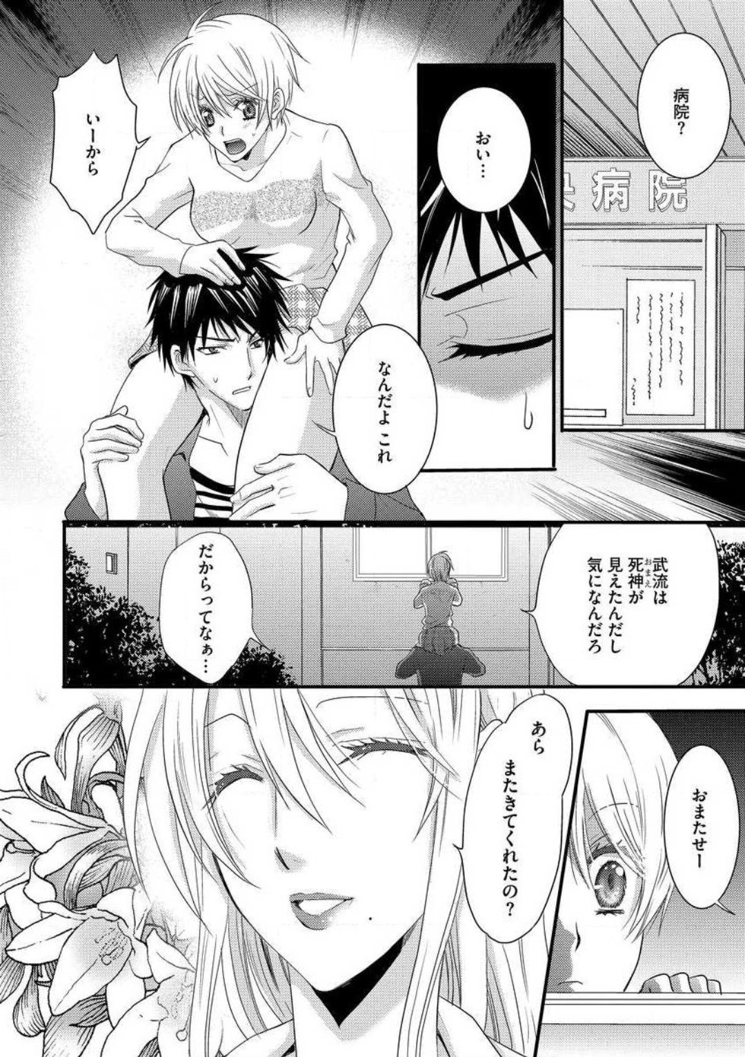 Page 94