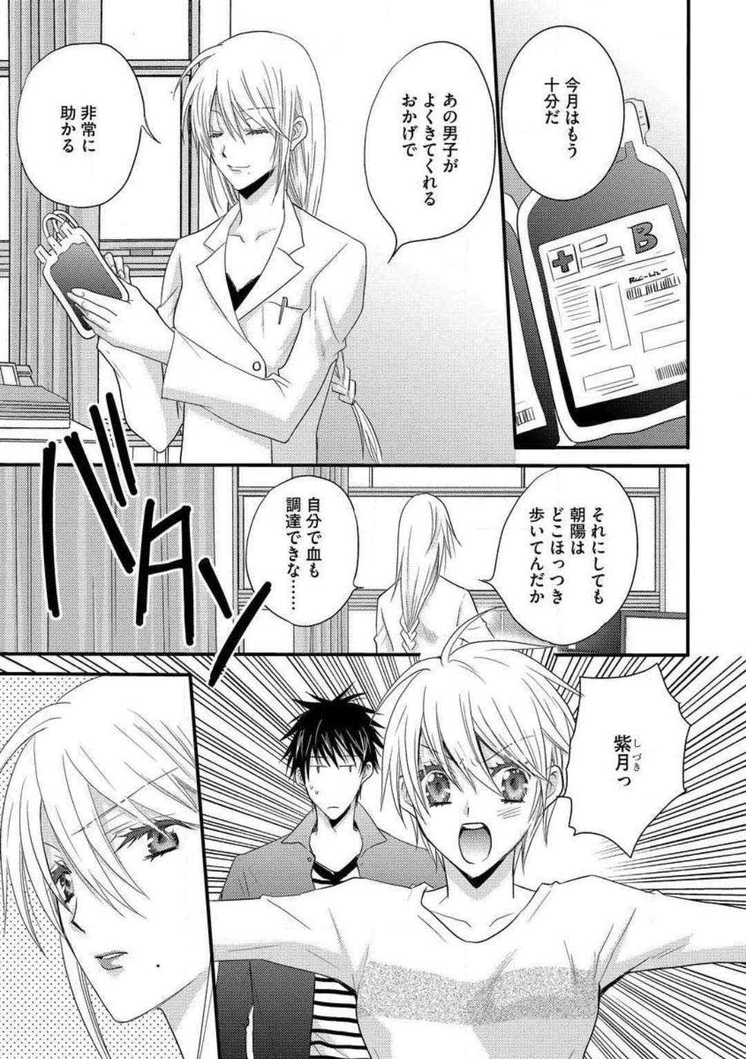 Page 97