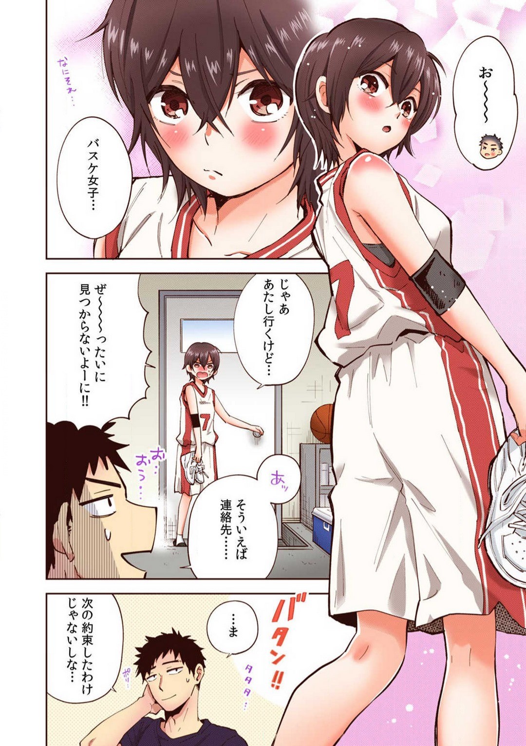 Page 100