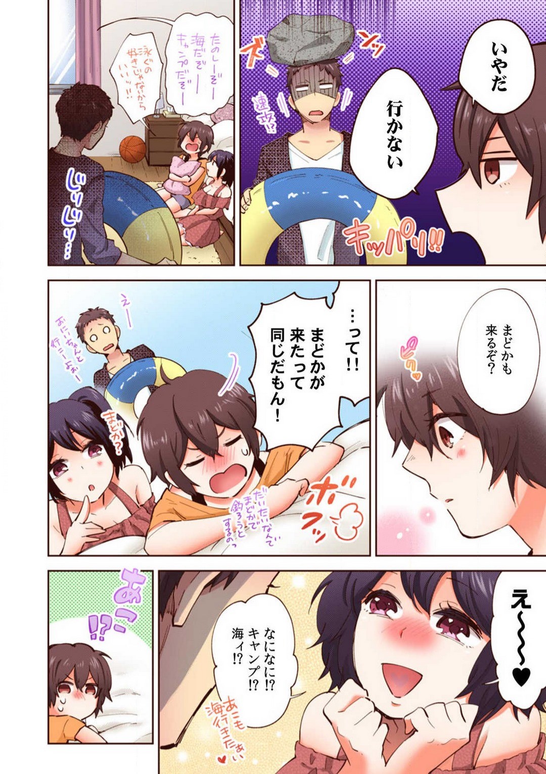 Page 103