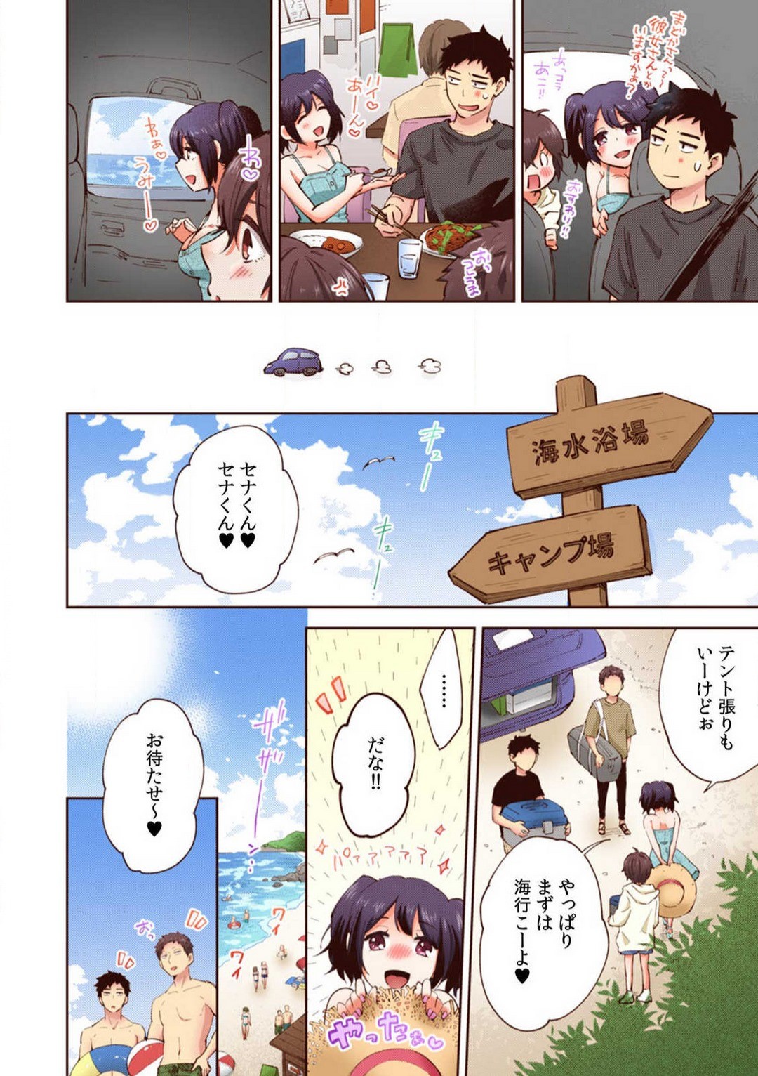 Page 107