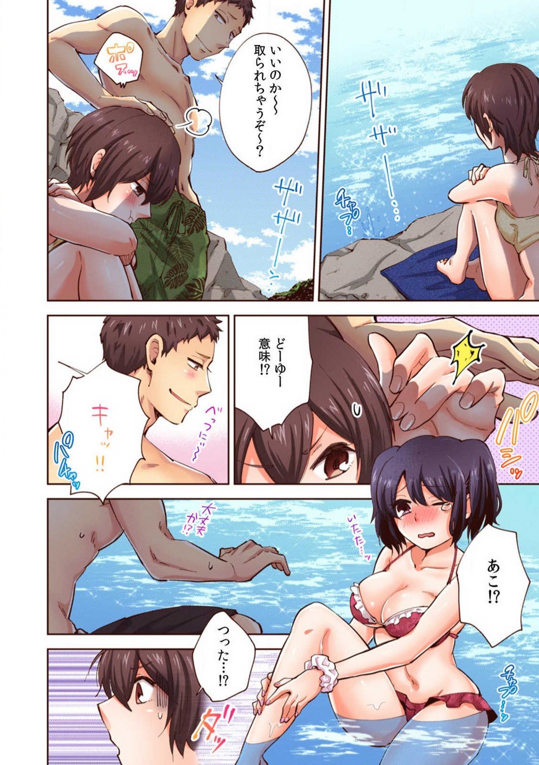 Page 119