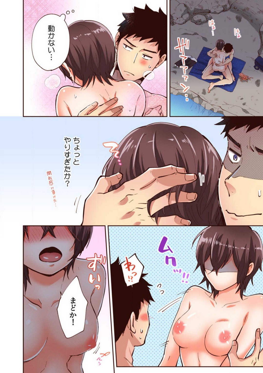 Page 144
