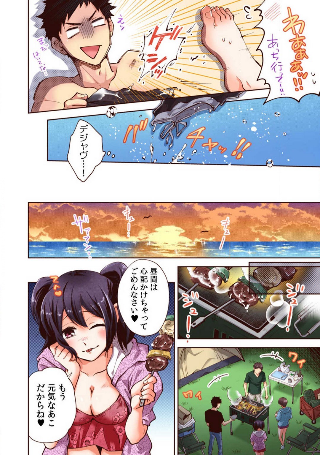 Page 146