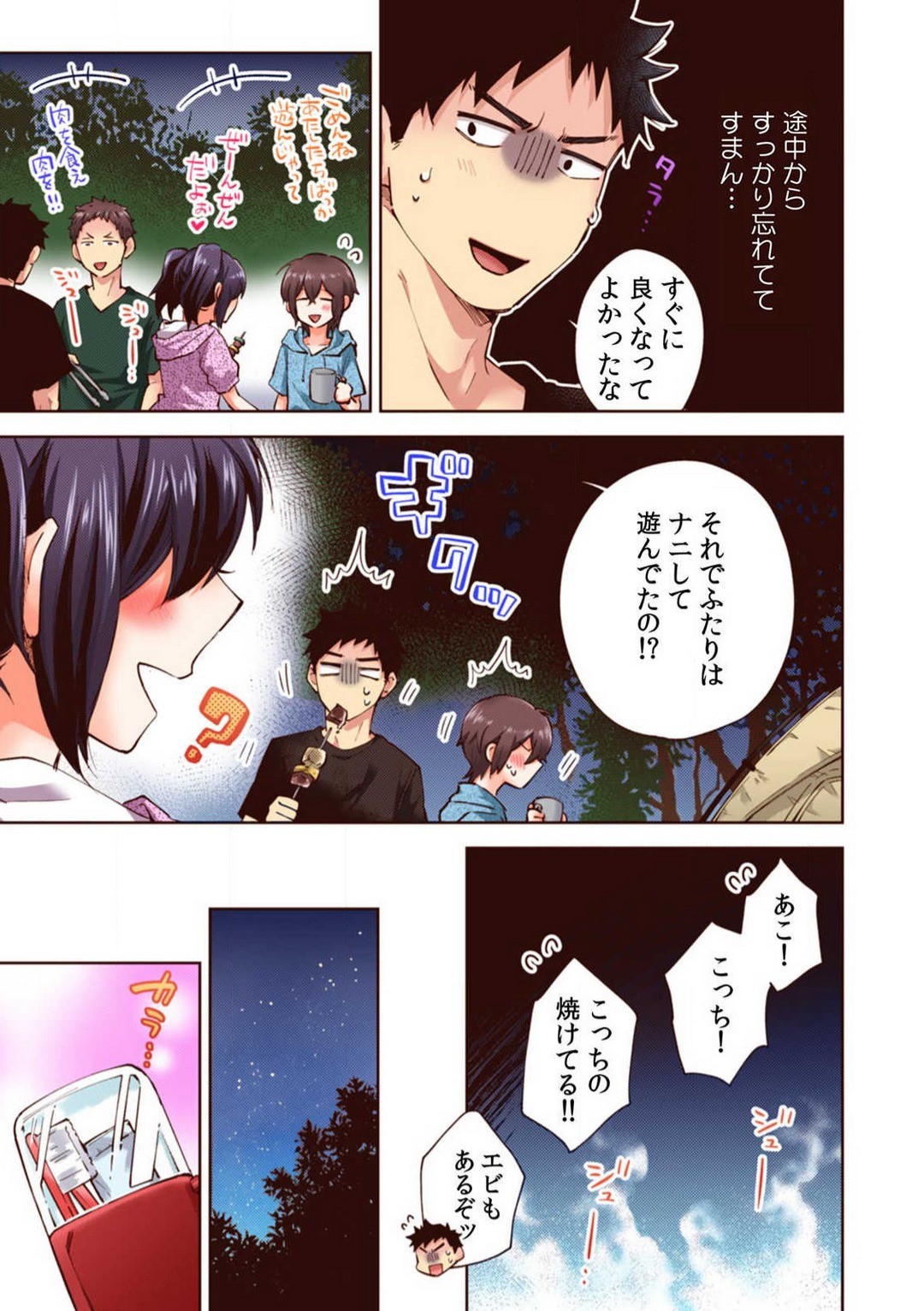 Page 147