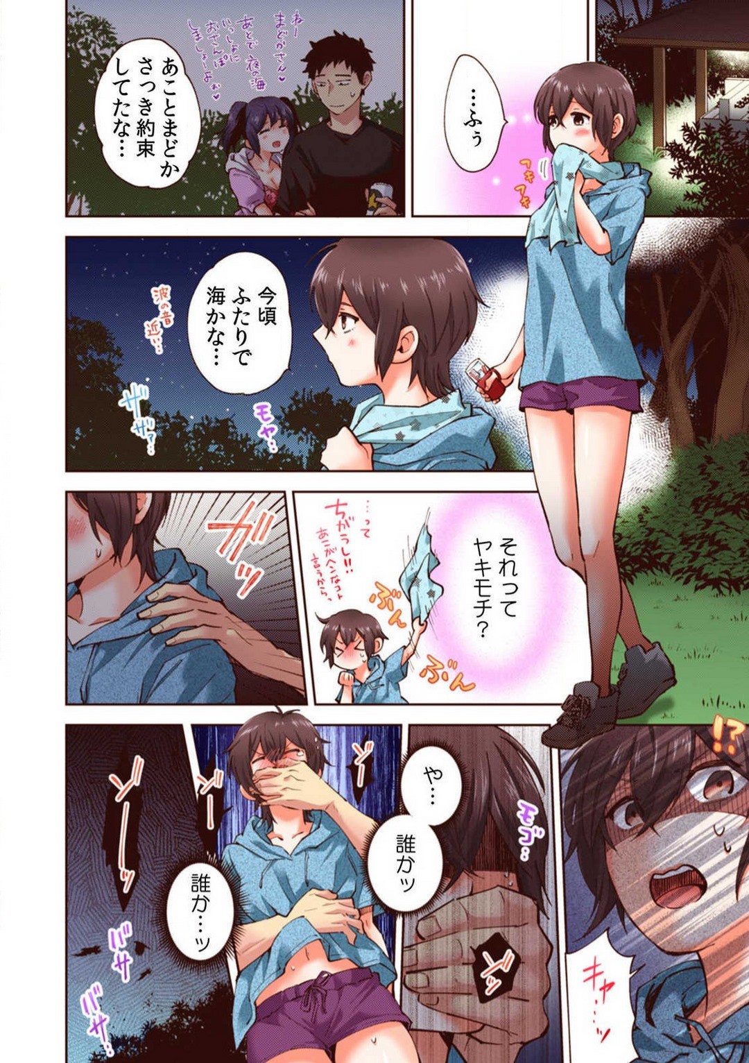 Page 148