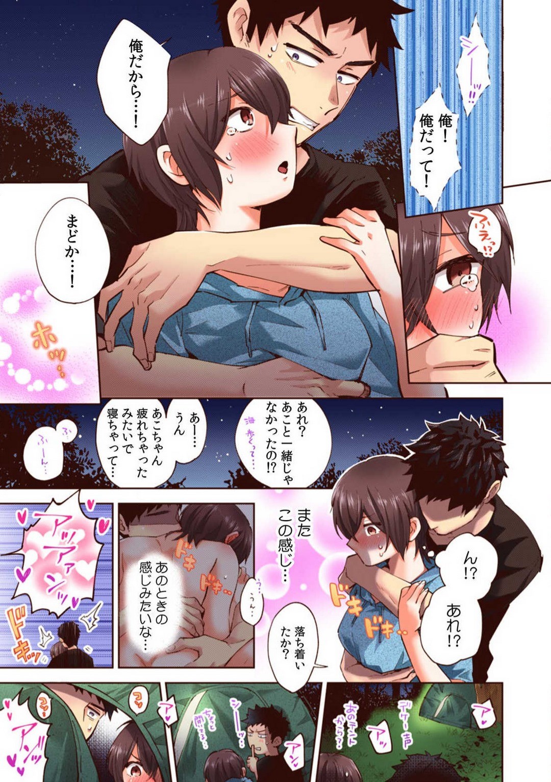 Page 149