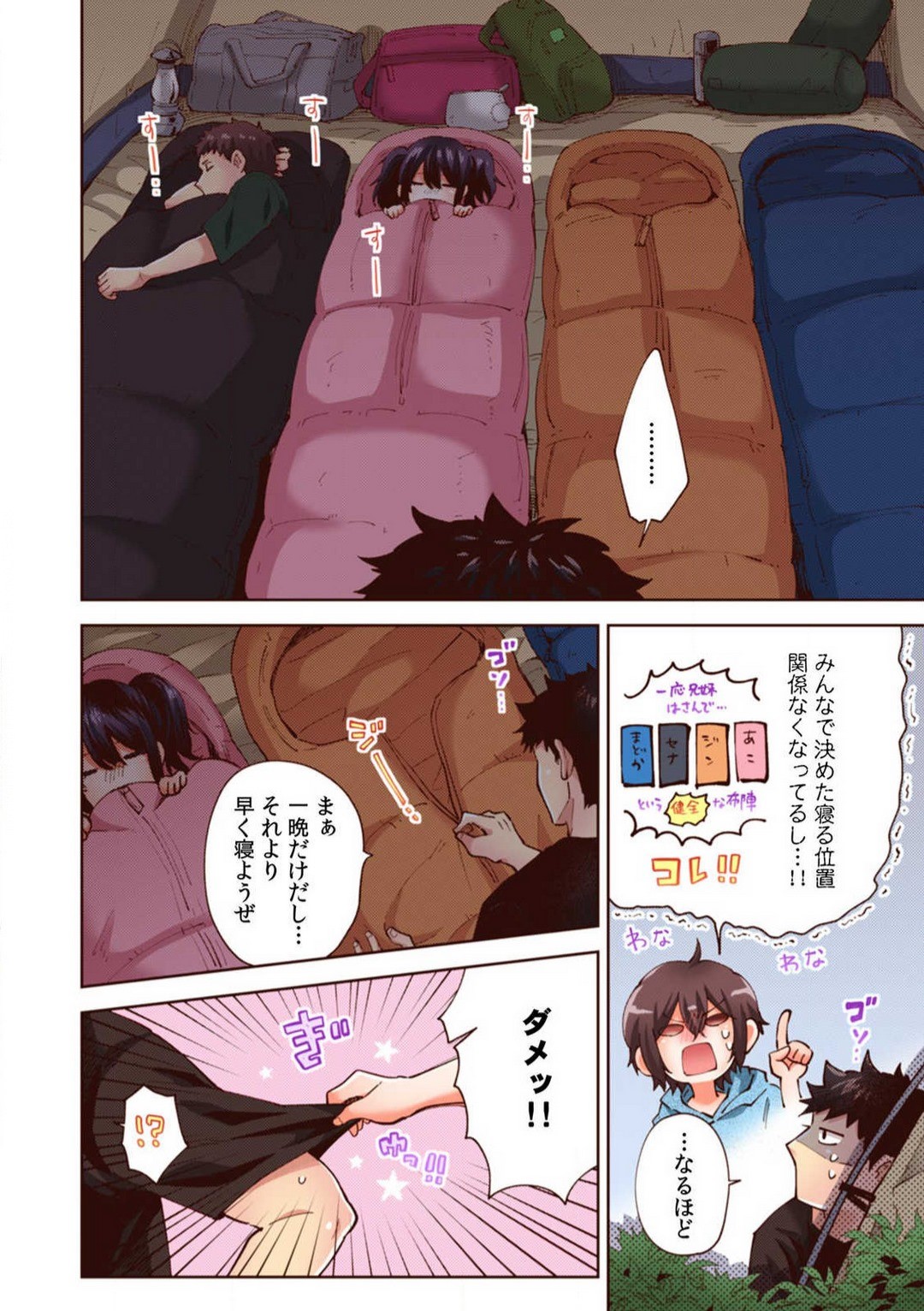 Page 157