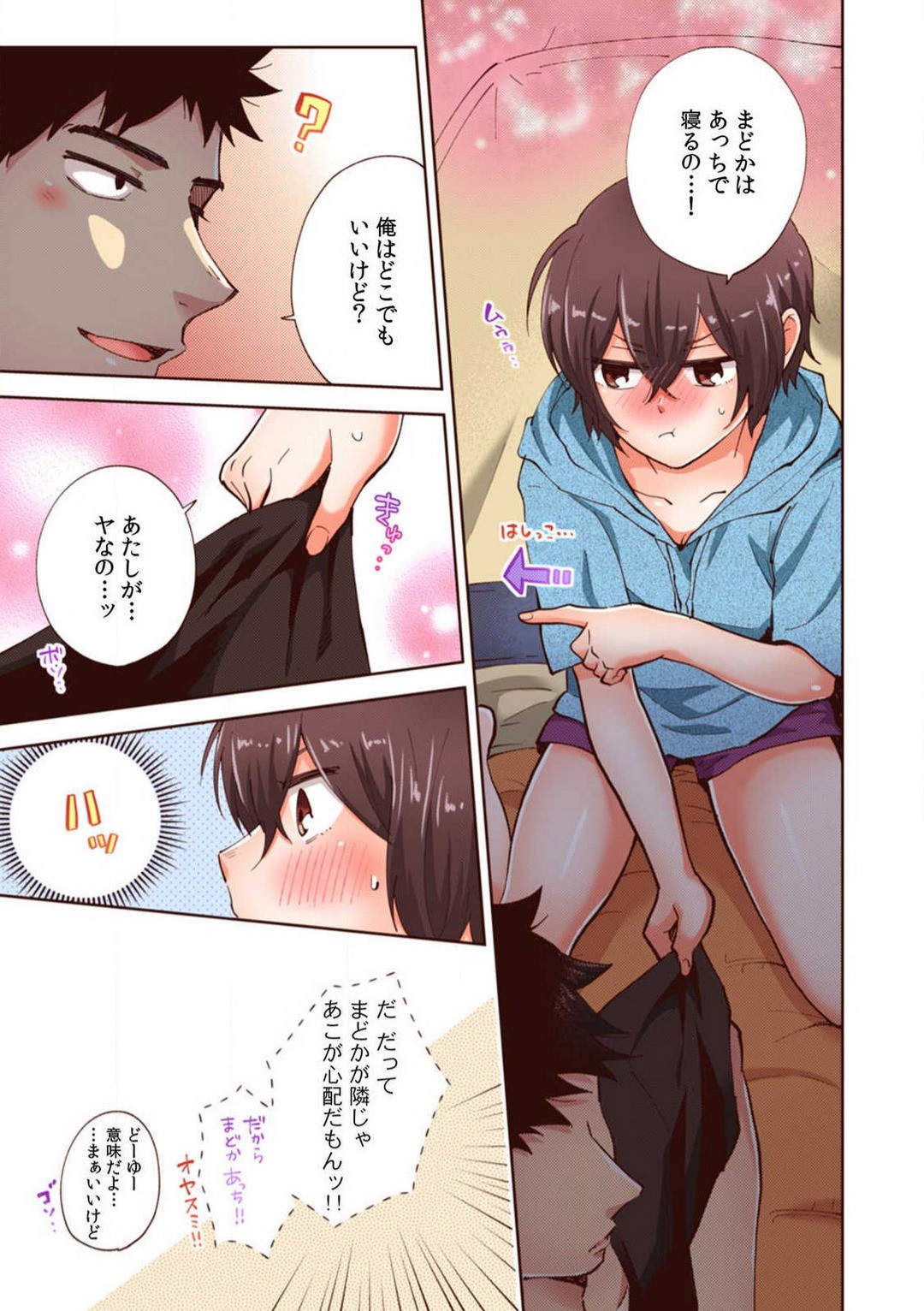 Page 158